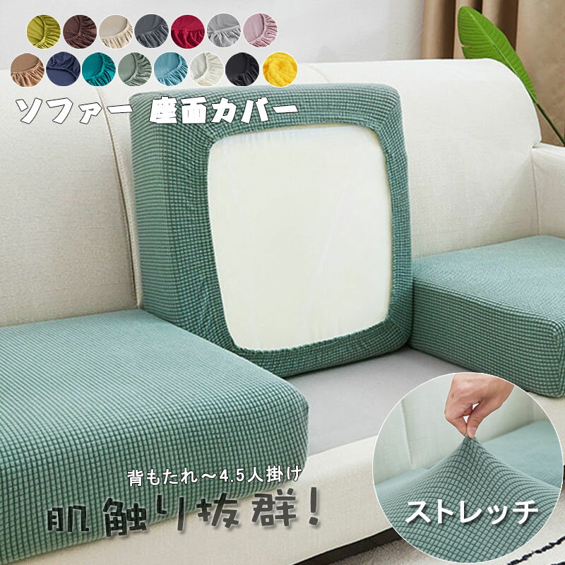 ドリームベッド TOSCANAトスカーナ/ヘッドレストクッション（金具なし）[Fランク] dream bed カウチ ソファ トリプルチェア