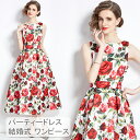 パーティードレス 結婚式 ワンピース フォーマルドレス バラ 花柄 プリント お呼ばれ ドレス フォーマル 服 服装 ミセス ブライズメイド 大人 上品 20代...