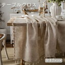 テーブルクロス 北欧 おしゃれ 食卓カバー テーブルカバー テーブル クロス テーブルマット デスク マット キズ防止 汚れ防止 お手入れ簡単 高級感 テーブル...