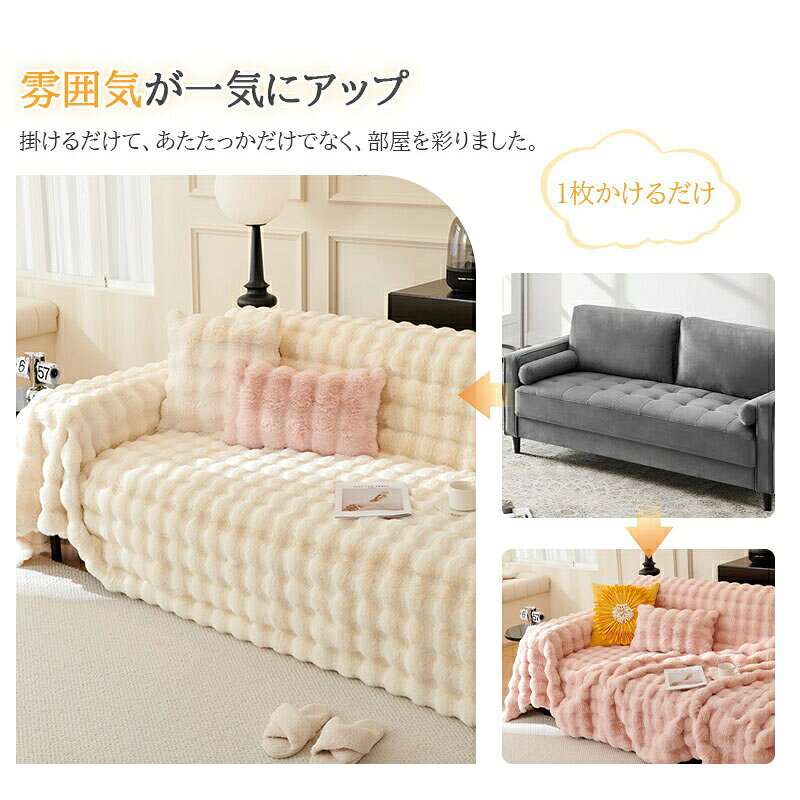 ソファーカバー 3人掛け 2人掛け かけるだけ...の紹介画像2