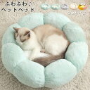 即納 ペットベッド 猫 犬 ペット ベッド ペットハウス 猫 犬 猫ベッド ペット用ベッド マット 寝袋 子犬 猫用 ペットクッション 寝床 キャットベッド ペ...