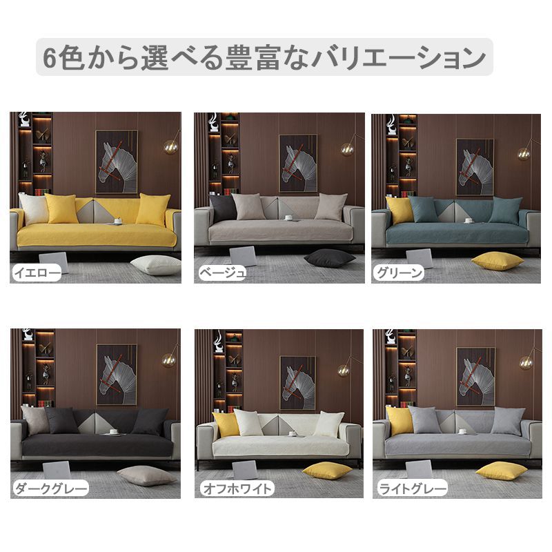 ソファーカバー 北欧 マルチカバー ソファパッ...の紹介画像2