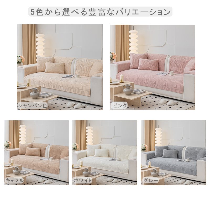 ソファーカバー セパレート型 かけるだけ 3人...の紹介画像2