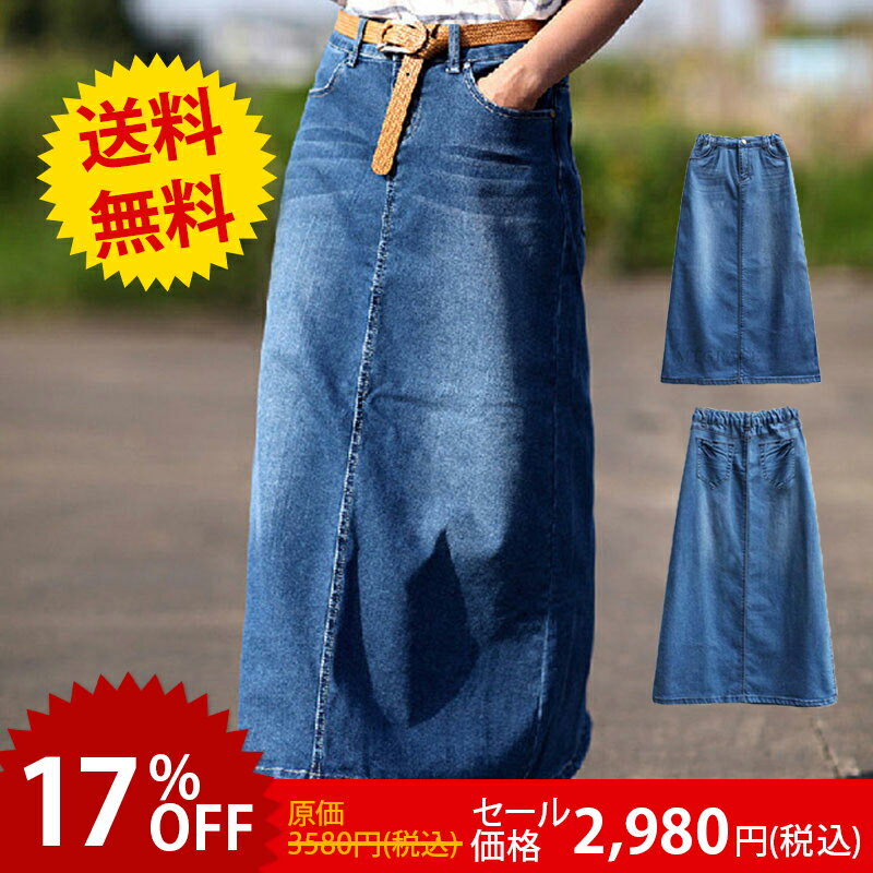 3580円→2980円 即納 ヴィンテージ加