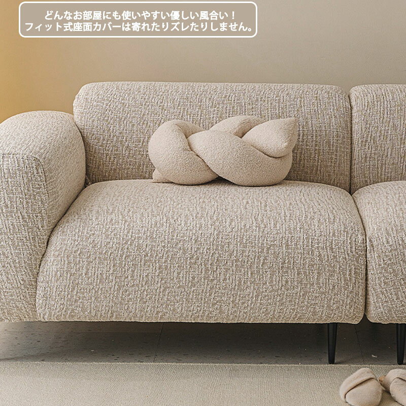 ソファーカバー ソファー座面カバー 1/2/3/4人掛け ストレッチ ぴったり 全面保護 フィット クッションカバー 伸縮 伸び良く 柔らかい 傷防止 肌触りいい クッションカバー 洗える 通気性 耐久性 オールシーズン インテリア シェニール 新生活応援 5色 送料無料 [2]