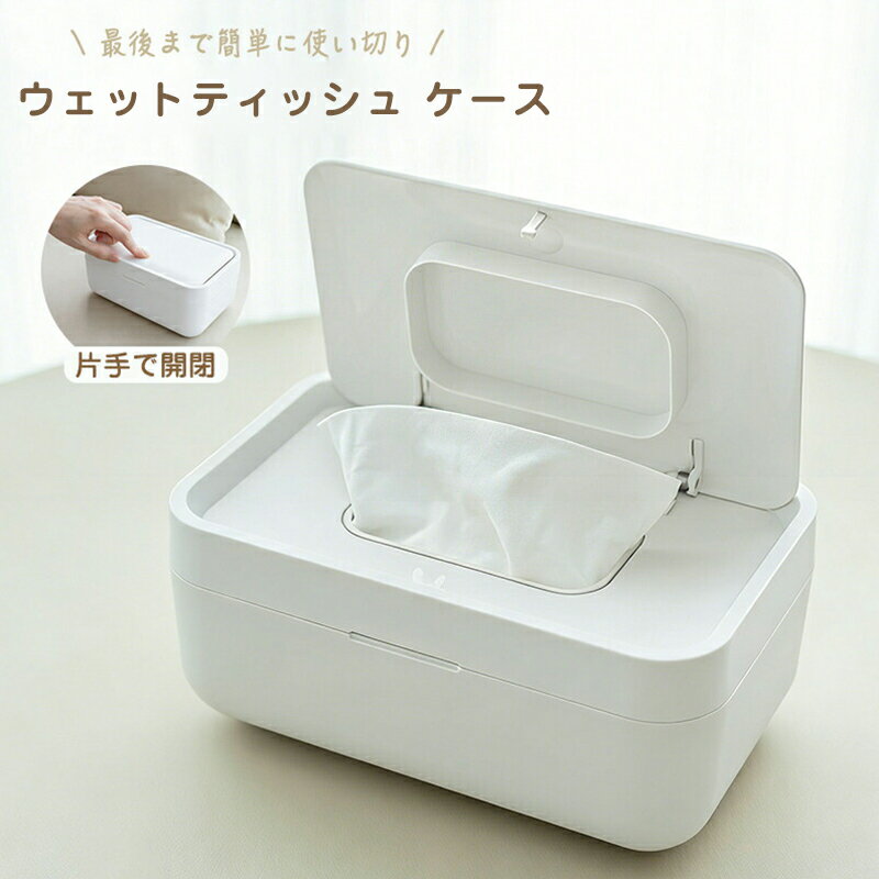 楽天市場】トイレクイックル ケースの通販