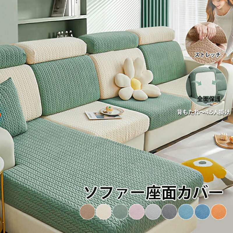 楽天市場】ギフト 母の日（ソファ・ソファベッド｜インテリア・寝具
