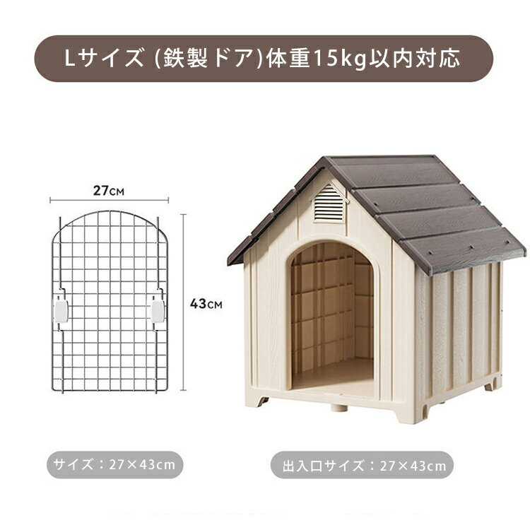 楽天市場】犬小屋（奥行（cm）40 ～ 49.9）の通販