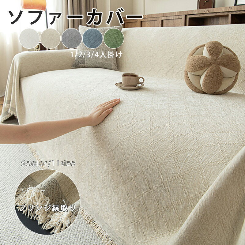 楽天市場】タオルケット 厚手（横幅（寝具・シート）280 ～ 299.9cm