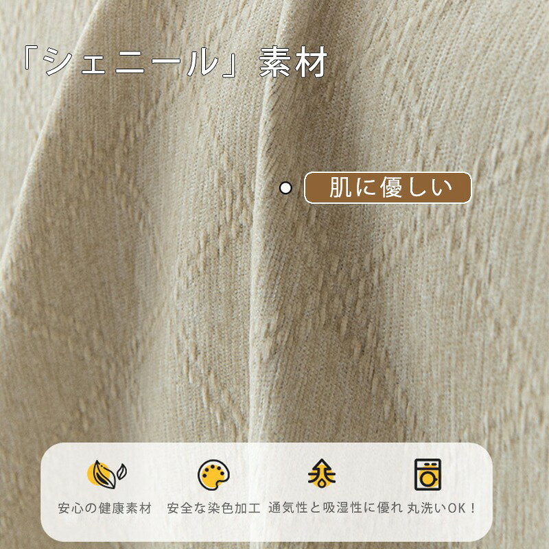 ソファーカバー かけるだけ マルチカバー 北欧 おしゃれ 2人掛け 3人掛け 4人掛け 犬猫対策 フルカバー ストレッチ ソファーパッド 汚れ防止 傷防止 洗える ウォッシャブル 洗濯可 長方形 ベッドカバー ブランケット 肘付き 肘なし シェニール織り 新生活応援 5色 送料無料 [2]