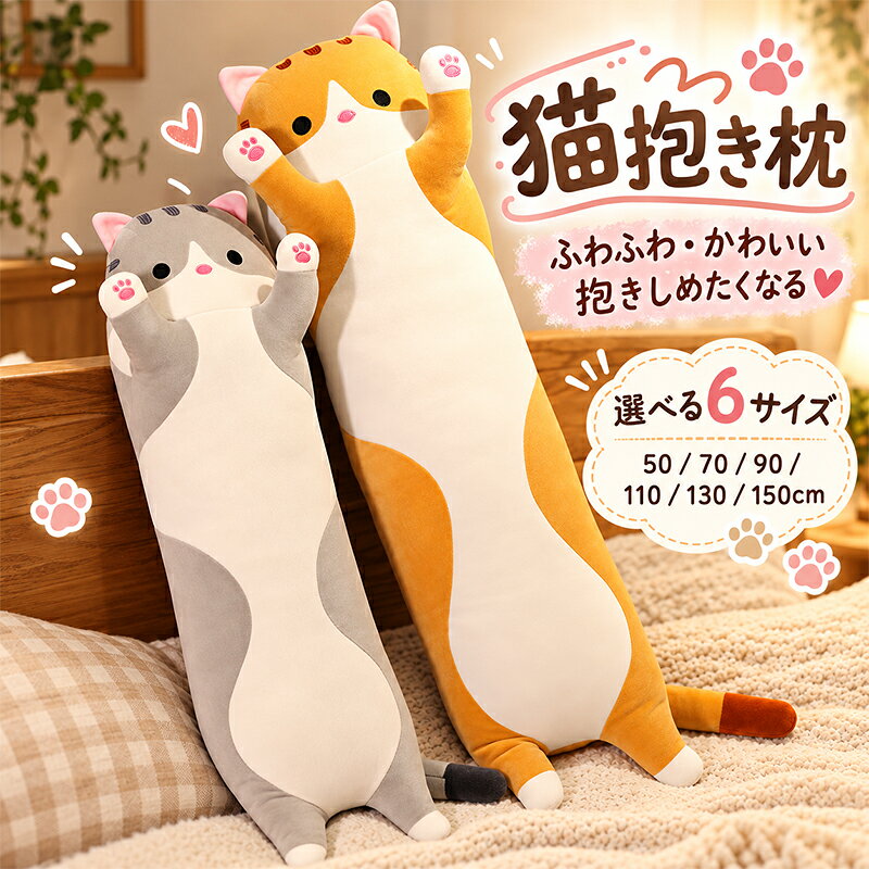 ぬいぐるみ 抱き枕可愛い ミニ キュートステッチ ぬいぐるみ ソフト動物40v 楽天市場】抱き枕（おもちゃ）の通販
