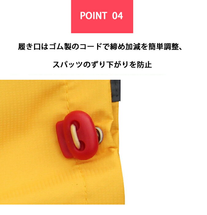 ロングゲイター無地全4色防水撥水簡単着脱登山トレッキングゴルフゲータースパッツ泥はね泥よけ雨よけ砂利雪砂よけMt.happy/マウントハッピー