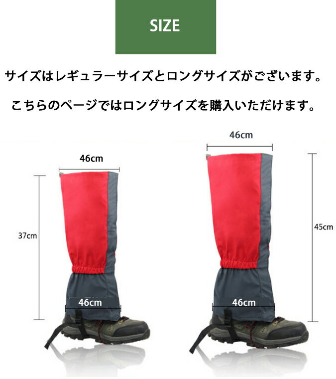 ロングゲイター無地全4色防水撥水簡単着脱登山トレッキングゴルフゲータースパッツ泥はね泥よけ雨よけ砂利雪砂よけMt.happy/マウントハッピー