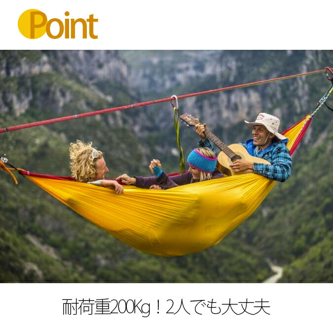 ハンモック 全10色 ナイロン 耐荷重200kg 軽量 コンパクト 簡単設置 カラビナ付き 紐付き アウトドア キャンプ BBQ バーベキュー 海 山 室内 Mt.happy/マウントハッピー通販格安セール情報 楽天 通販