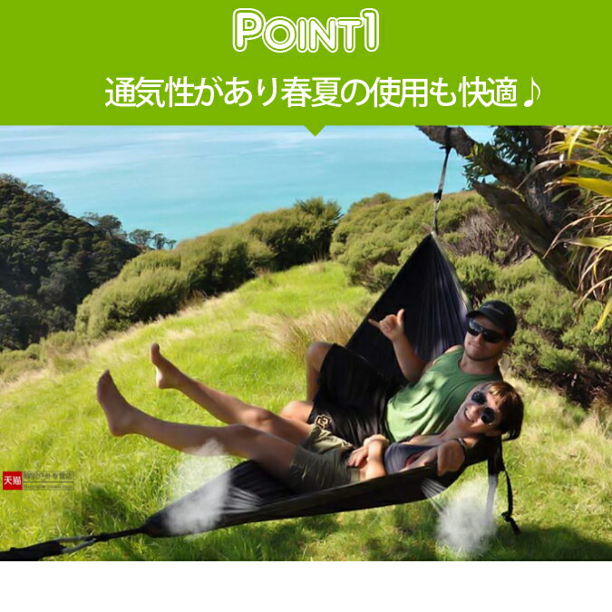 ハンモック 全10色 ナイロン 耐荷重200kg 軽量 コンパクト 簡単設置 カラビナ付き 紐付き アウトドア キャンプ BBQ バーベキュー 海 山 室内 Mt.happy/マウントハッピー通販格安セール情報 楽天 通販