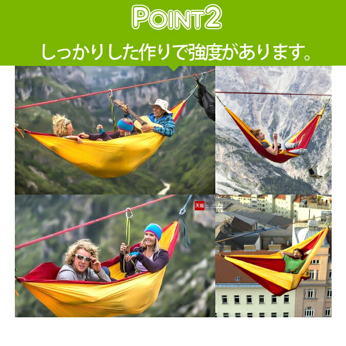 ハンモック全10色ナイロン耐荷重200kg軽量コンパクト簡単設置カラビナ付き紐付きアウトドアキャンプBBQバーベキュー海山室内Mt.happy/マウントハッピー