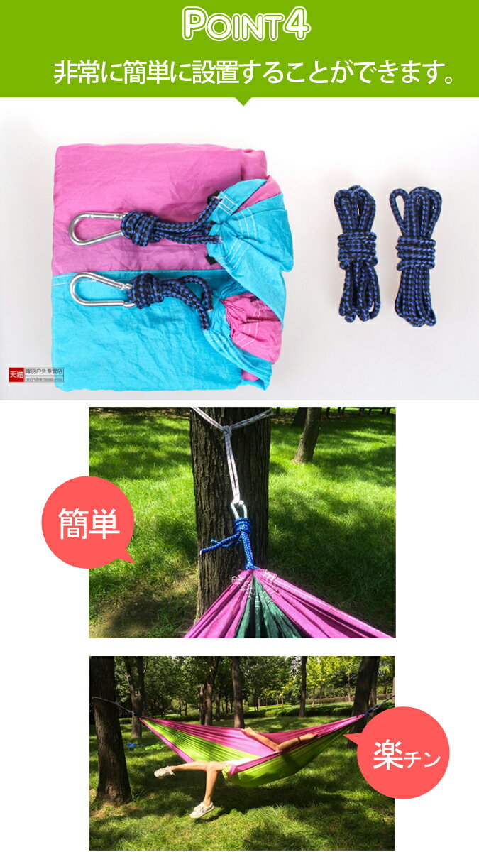 ハンモック全10色ナイロン耐荷重200kg軽量コンパクト簡単設置カラビナ付き紐付きアウトドアキャンプBBQバーベキュー海山室内Mt.happy/マウントハッピー