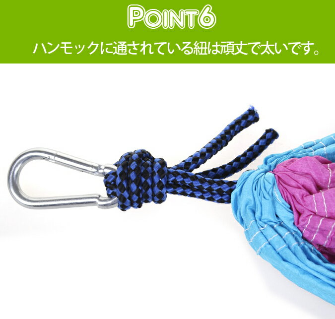 ハンモック全10色ナイロン耐荷重200kg軽量コンパクト簡単設置カラビナ付き紐付きアウトドアキャンプBBQバーベキュー海山室内Mt.happy/マウントハッピー