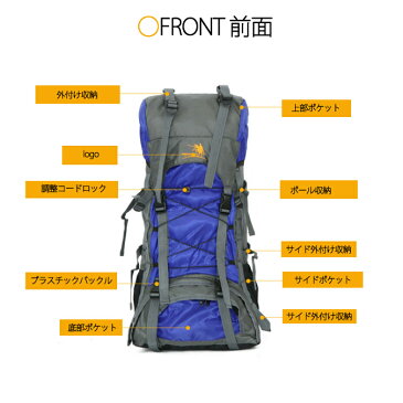 【宅配便送料無料】 No.85 本格仕様 50L リュック バックパック ザック キャンプ スポーツ バッグ 登山 キャンプ 旅行 防災 トレッキング 林間学校 修学旅行 旅行 【送料無料】 Mt.happy/マウントハッピー