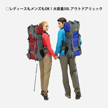 【宅配便送料無料】 No.85 本格仕様 50L リュック バックパック ザック キャンプ スポーツ バッグ 登山 キャンプ 旅行 防災 トレッキング 林間学校 修学旅行 旅行 【送料無料】 Mt.happy/マウントハッピー