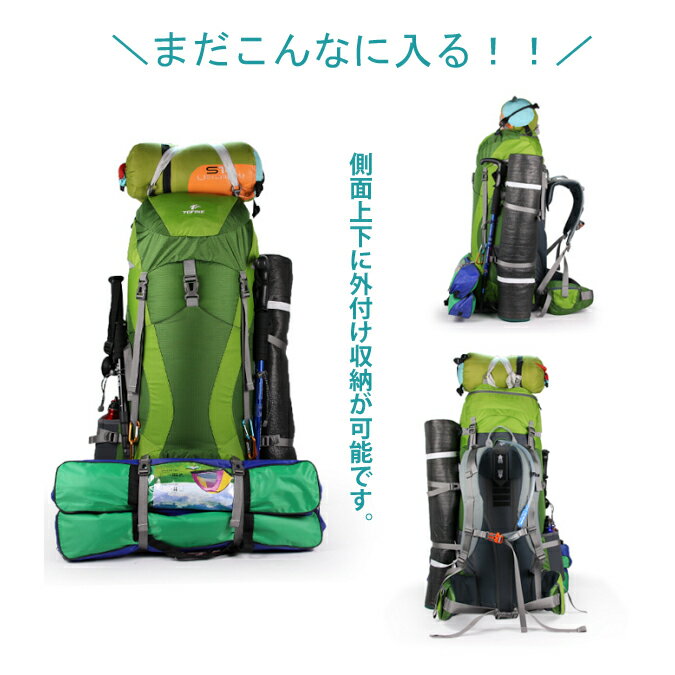 リュック 55L+10L 全4色 リュックカバー付き バックパック 大容量 ハイドレーションシステム 高機能 大型 登山 キャンプ スポーツ 旅行 山菜 Mt.happy/マウントハッピー