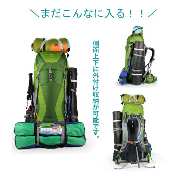 【宅配便送料無料】 No.86 55L+10L リュック レインカバー付き バックパック 大容量 ハイドレーションシステム搭載 高機能 プロ使用 登山 キャンプ スポーツ 旅行 バッグ 【送料無料】 Mt.happy/マウントハッピー