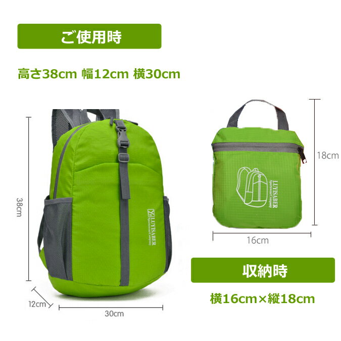 折りたたみリュック 全4色 軽量 コンパクト 丈夫 ナイロン エコバック 登山 遠足 ハイキング 旅行 レジャー 出張 キャンプ スポーツ Mt.happy/マウントハッピー通販格安セール情報 楽天 通販