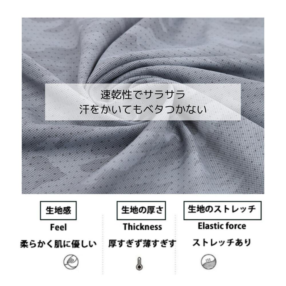 ドライメッシュTシャツ 接触冷感 ストレッチ メンズ 春/夏/秋 速乾 吸汗 薄手 通気...