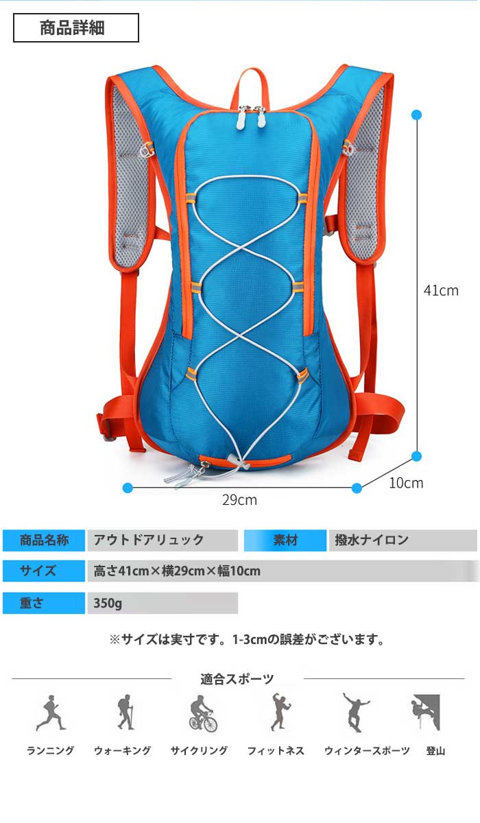 ランニングバックバッグ5L全5色反射テープ付軽量コンパクト撥水ハイドレーショントレランサイクリングリュックランニング自転車通勤散歩スポーツジョギングMt.happy/マウントハッピー