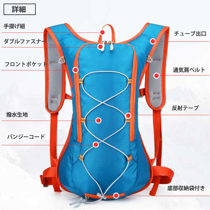 ランニングバックバッグ5L全5色反射テープ付軽量コンパクト撥水ハイドレーショントレランサイクリングリュックランニング自転車通勤散歩スポーツジョギングMt.happy/マウントハッピー