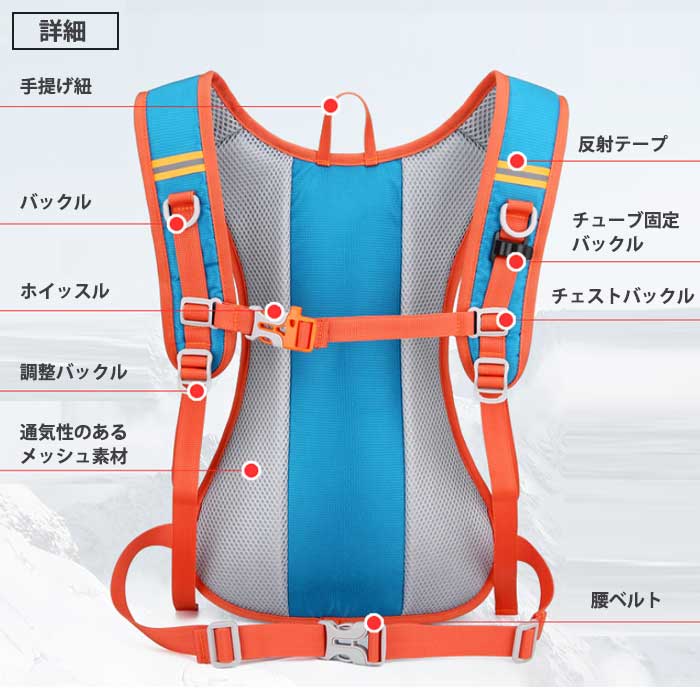ランニングバックバッグ5L全5色反射テープ付軽量コンパクト撥水ハイドレーショントレランサイクリングリュックランニング自転車通勤散歩スポーツジョギングMt.happy/マウントハッピー