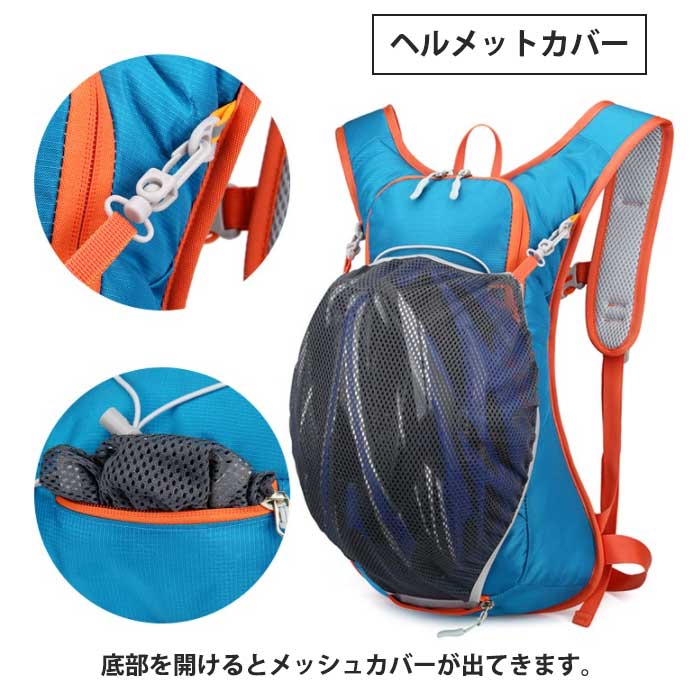 ランニングバックバッグ5L全5色反射テープ付軽量コンパクト撥水ハイドレーショントレランサイクリングリュックランニング自転車通勤散歩スポーツジョギングMt.happy/マウントハッピー