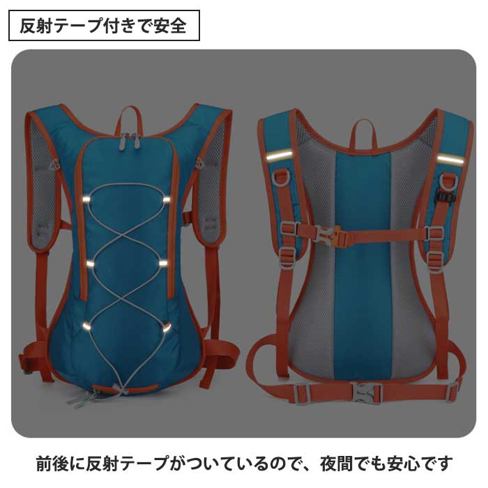 ランニングバックバッグ5L全5色反射テープ付軽量コンパクト撥水ハイドレーショントレランサイクリングリュックランニング自転車通勤散歩スポーツジョギングMt.happy/マウントハッピー
