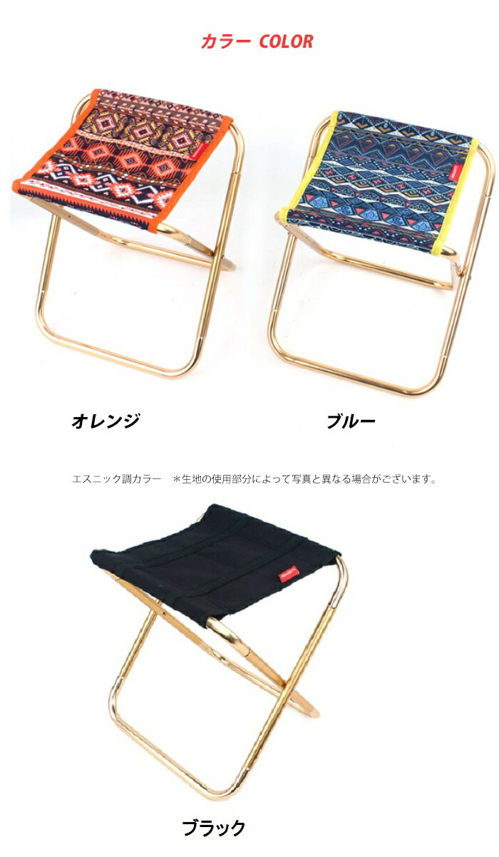 超軽量アウトドアチェアブラックアルミ超コンパクト折りたたみ椅子登山バーベキューBBQキャンプスポーツガーデニングMt.happy/マウントハッピー