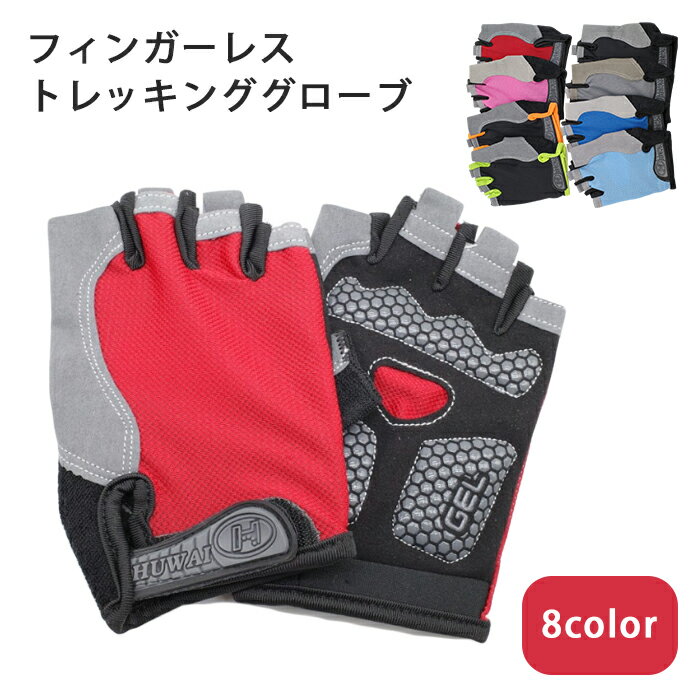 ミズノ MIZUNO ブレスサーモ手袋 ウェアアクセサリー グローブ