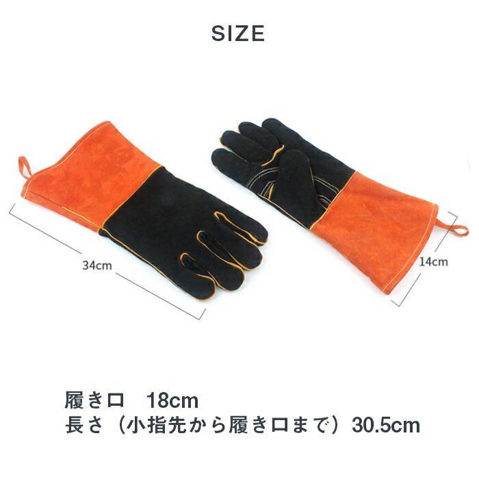 バーベキューグローブ 牛革 長め 耐熱 手袋 キャンプグローブ BBQ 耐熱グローブ アウトドア用 作業 革手袋 焚き火 焚火 Mt.happy/マウントハッピー通販格安セール情報 楽天 通販