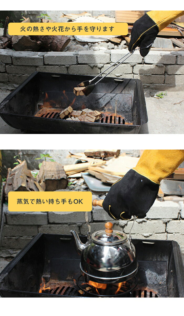 バーベキューグローブ 牛革 長め 耐熱 手袋 キャンプグローブ BBQ 耐熱グローブ アウトドア用 作業 革手袋 焚き火 焚火 Mt.happy/マウントハッピー通販格安セール情報 楽天 通販