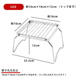 シングルバーナー スタンド ステンレス シルバー 丈夫 折りたたみ コンパクト 小さめ 軽量 頑丈 コンロ スタンド 五徳 ソロキャンプ 登山 トレッキング アウトドア バーベキュー ツーリング Mt.happy/マウントハッピー通販格安セール情報 楽天 通販