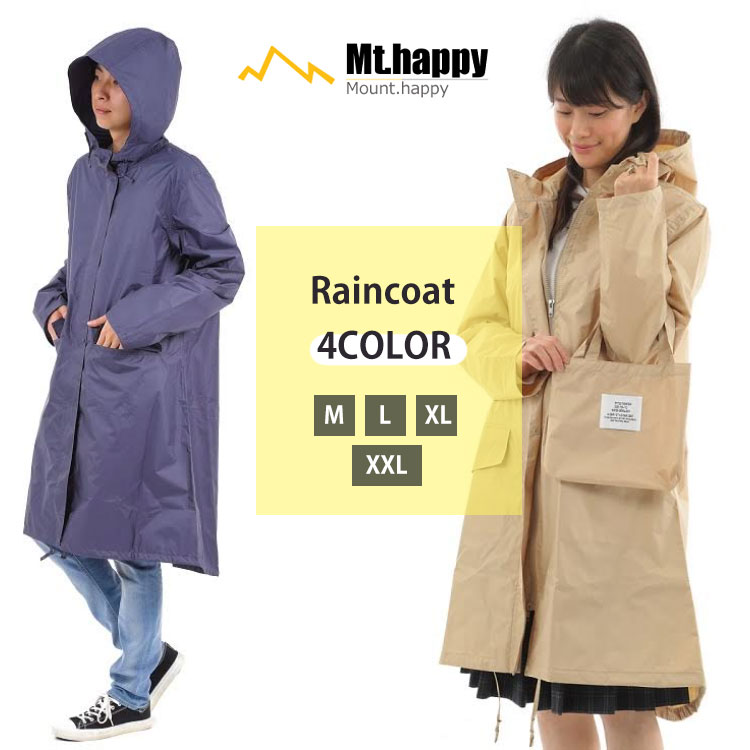 レインコート Aライン 全4色 M-XXL 専�