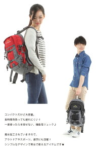 リュック 25L 全6色 撥水 大容量 ナイロン 軽量 登山 遠足 防災 旅行 キャンプ バスケットボール サッカー 通学 Mt.happy/マウントハッピー通販格安セール情報 楽天 通販