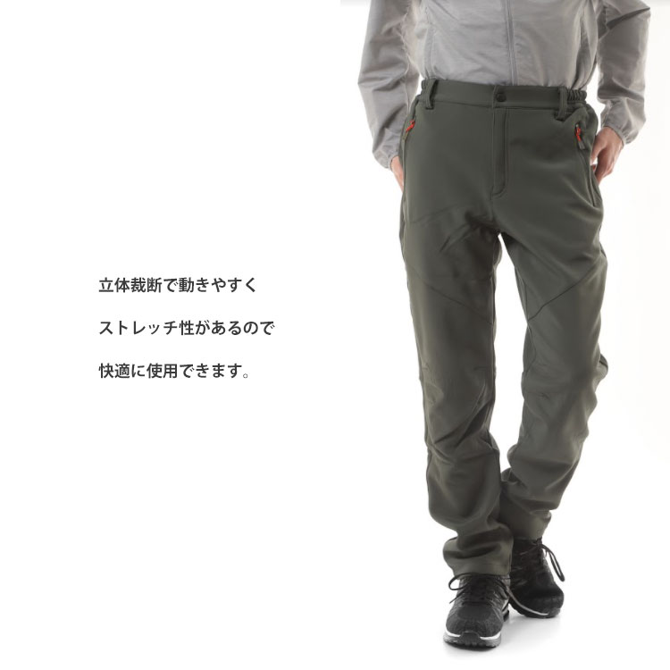 トレッキングパンツ メンズ 秋 冬 ブラック カーキ S-XXL フリース 通気性 速乾 ズボン ストレッチ 保温 トレッキング 登山 釣り アウトドア キャンプ Mt.happy/マウントハッピー通販格安セール情報 楽天 通販