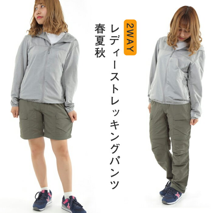 20%OFFセール ザ ノースフェイス THE NORTH FACE NBW32301 ALPINE LIGHT PANT (レディース) アルパインライト パンツ ストレッチ クライミング トレッキング アウトドア レディース ボトムス 撥水 登山 山岳 4カラー 国内正規 2023FW