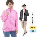 ウインドブレーカー 赤 秋冬 ベルベット エスニック 唐 スーツ ジャケット 女性 バックル カラフル 摩耗 厚手 スタンドカラー スリムフィット