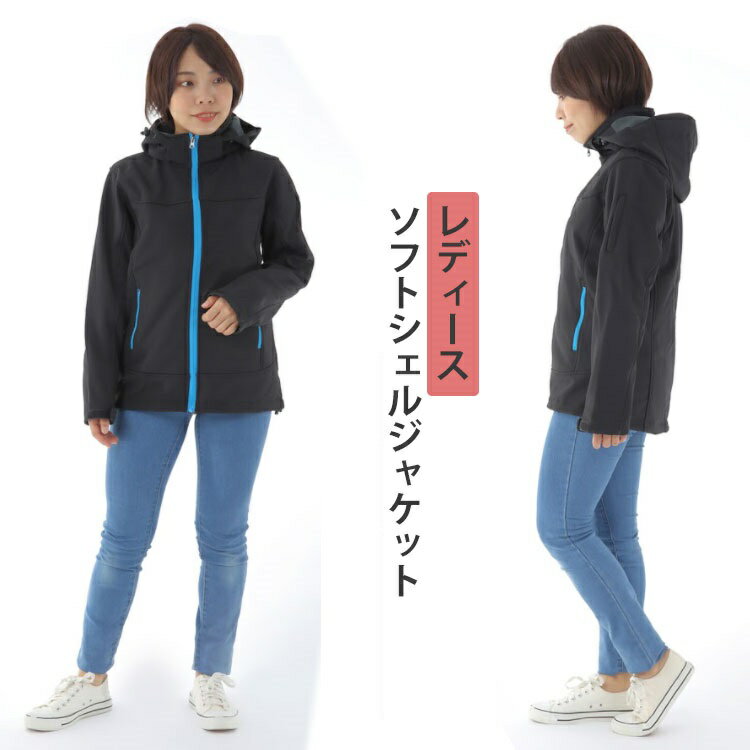 ソフトシェル レディース マウンテンパーカー トレッキングウェア フリース アウトドア ストレッチ 防水 防風 保温 多機能 登山 釣り キャンプ スキー スケボー 雪遊び 雪 Mt.happy/マウントハッピーのサムネイル