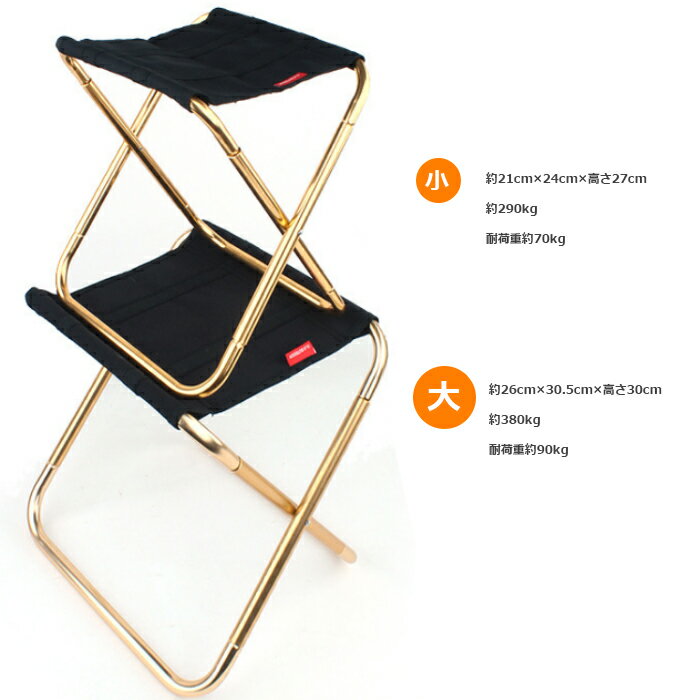 大きめ 超軽量アウトドアチェア ブラック アルミ 超コンパクト折りたたみ椅子 登山 バーベキュー BBQ キャンプ スポーツ ガーデニング Mt.happy/マウントハッピー通販格安セール情報 楽天 通販
