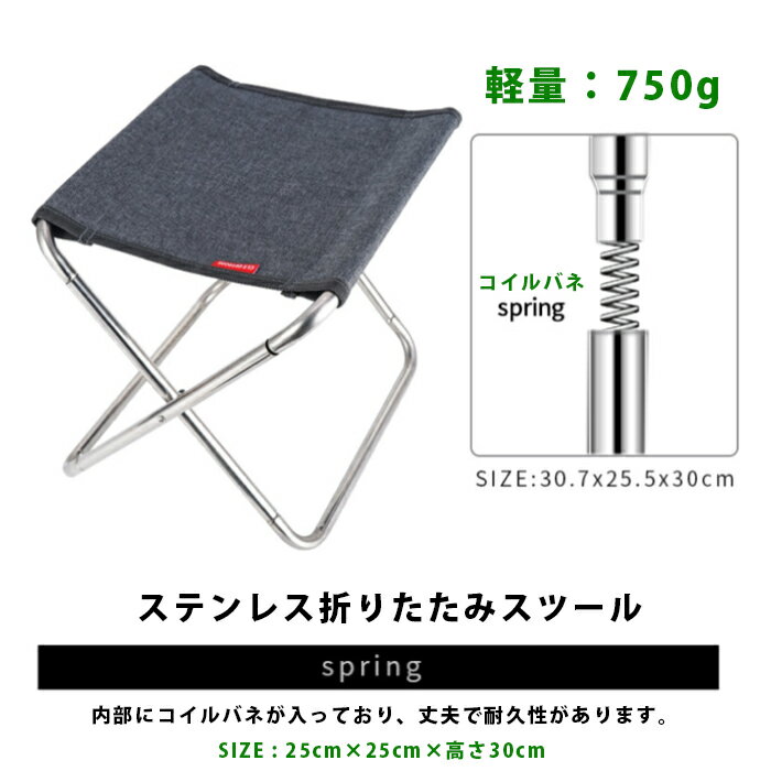 バネの折りたたみ椅子 耐荷重100kg グレー ブラック コンパクト バーベキュー キャンプ 登山 トレッキング 観戦 スポーツ ガーデニング Mt.happy/マウントハッピー通販格安セール情報 楽天 通販