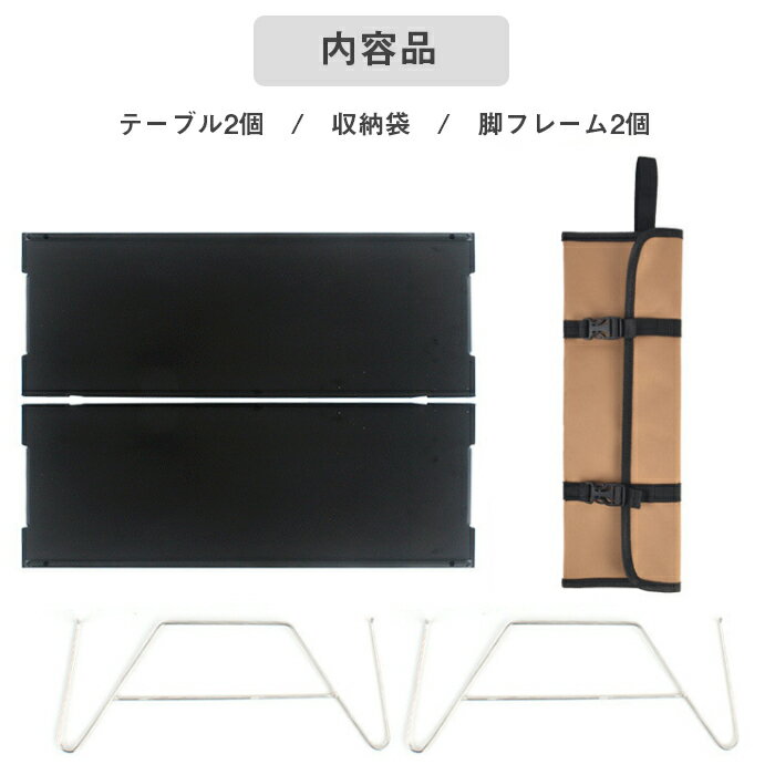 ミニテーブル 折りたたみ ブラック シルバー アルミ 35cm×25cm コンパクト 折りたたみ 軽量 キャンプ スポーツ ツーリング 登山 トレッキング ガーデニング Mt.happy/マウントハッピー通販格安セール情報 楽天 通販