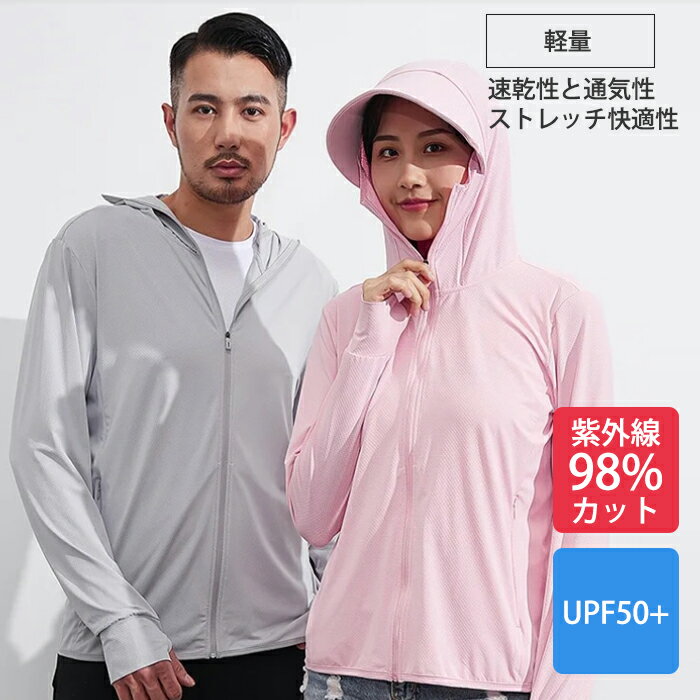 �ں߸˽�ʬ�ۼ�곰��OK �Ĥ��դ� UV���åȥѡ����� ��� ��/��/�� UPF50+ �ա����դ� ��� ���� ®�� �̵��� �ݥꥨ���ƥ� M-XL �����ѡ� ���������� ���˥� �л� ��� ���祮�� �ѡ����� �� �� ������ �ȥ�å��� Mt.happy/�ޥ���ȥϥåԡ�