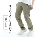 スーパーストレッチパンツ レディース 春夏 ナイロン スパンデックス M-4L 接触冷感 通気 速乾 撥水 薄手 ズボン トレッキング アウトドア ランニング ウォーキング ジム ヨガ Mt.happy/マウントハッピー