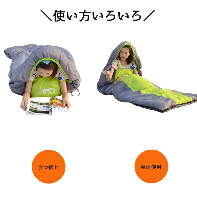 寝袋 洗える 全3色 封筒型 化繊 丸洗い 収納袋付き 耐寒温度-9℃から5℃ コンパクト 登山 車 アウトドア キャンプ ツーリング 防災 車内泊 Mt.happy/マウントハッピー通販格安セール情報 楽天 通販